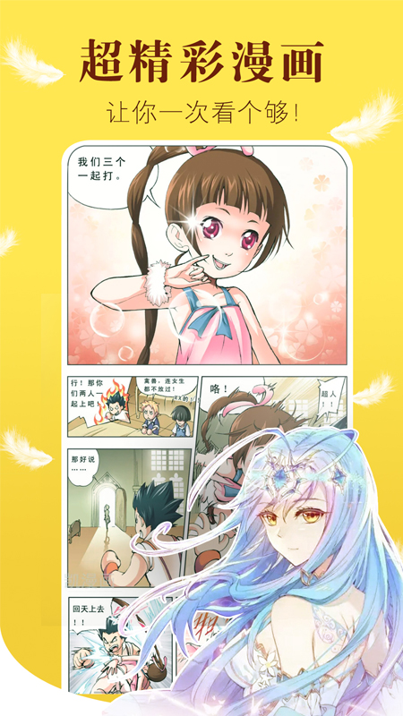 探秘小巷中的二次元寶藏小店，最新看漫網(wǎng)更新指南