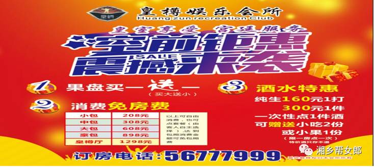 樂從最新煮飯招聘，美食背后的匠心獨運，尋找烹飪高手！