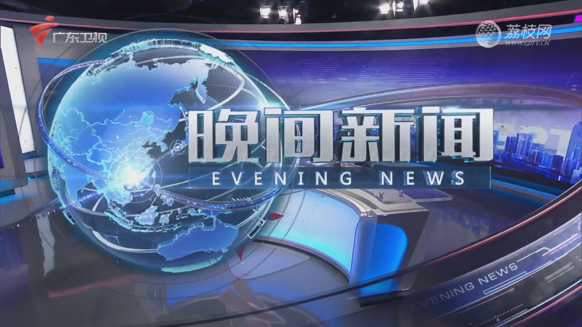 7點最新聞，掌握全球最新動態(tài)，洞悉世界發(fā)展資訊