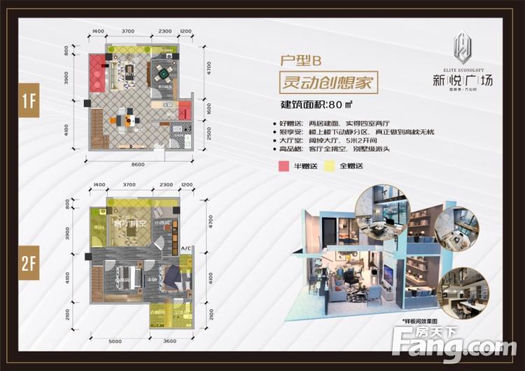 恩施最新科技樓盤，未來生活啟航之地