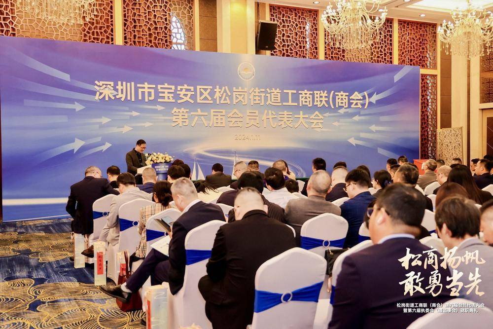 松崗引領(lǐng)科技潮流，新品重磅發(fā)布最新新聞