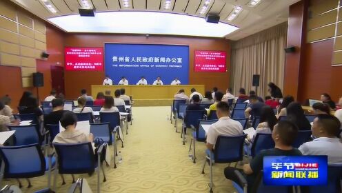 畢節(jié)最新新聞，多維度視角探討城市發(fā)展與觀點(diǎn)碰撞