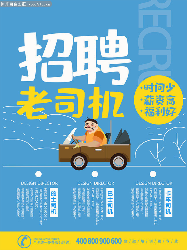 西平最新司機招聘，探尋小巷特色小店，駕駛職業(yè)新機遇