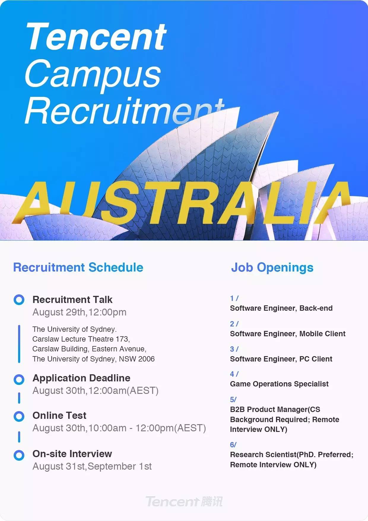 悉尼最新招聘，啟航未來職業(yè)光輝舞臺(tái)