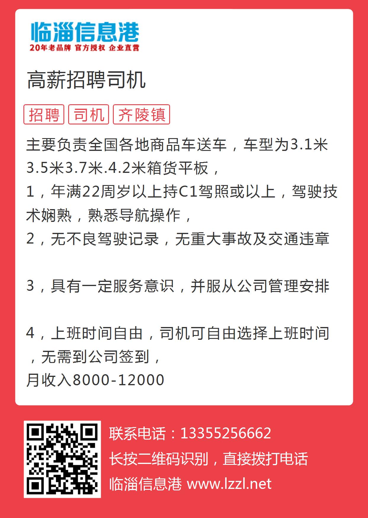 桂林最新司機招聘,桂林最新司機招聘，路上的奇遇與友情的再續(xù)