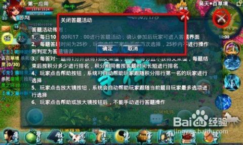 忘仙答題最新，高科技產(chǎn)品重塑生活，科技與生活的無縫融合