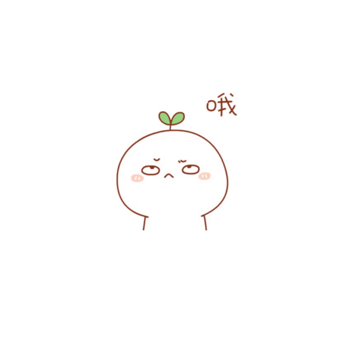 重磅更新！最新顏表情炸裂你的萌力小宇宙