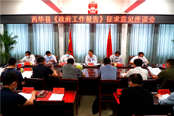 西華最新資訊更新