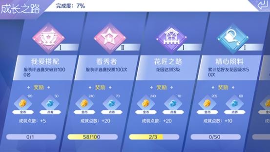 最新圖鑒炫舞大全，全面呈現(xiàn)炫舞魅力