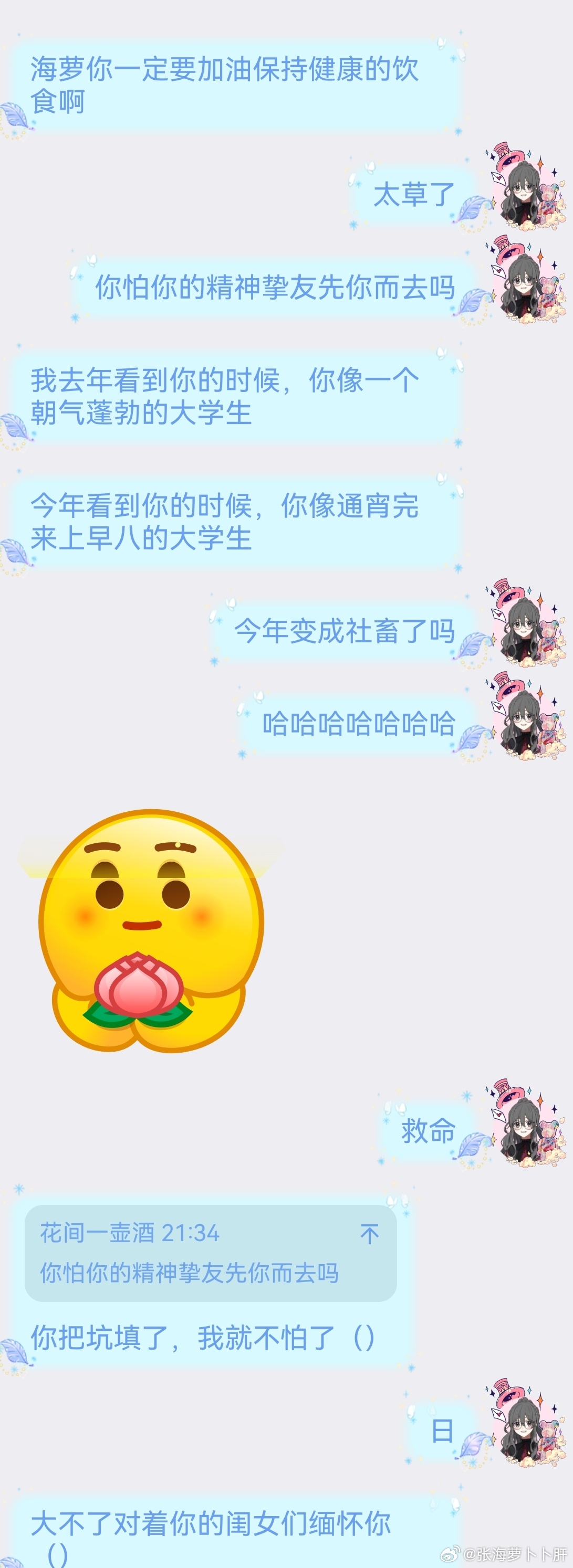 欠一次心靈的旅行，深度探索與最新感悟