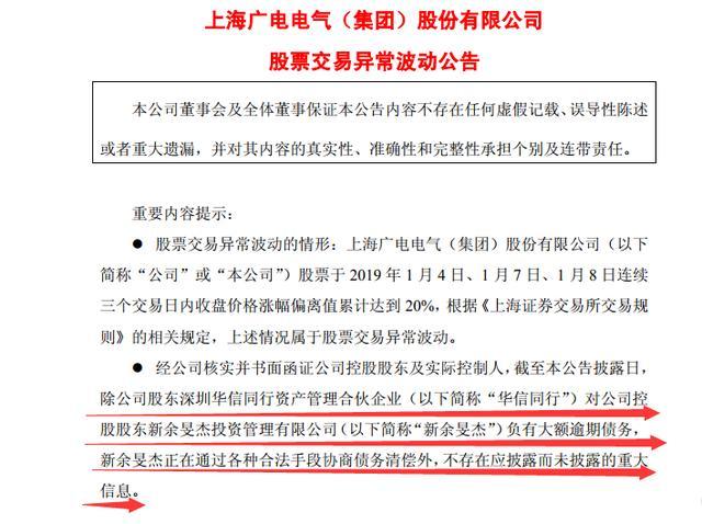 廣電電氣引領(lǐng)未來科技重塑生活體驗(yàn)新篇章公告