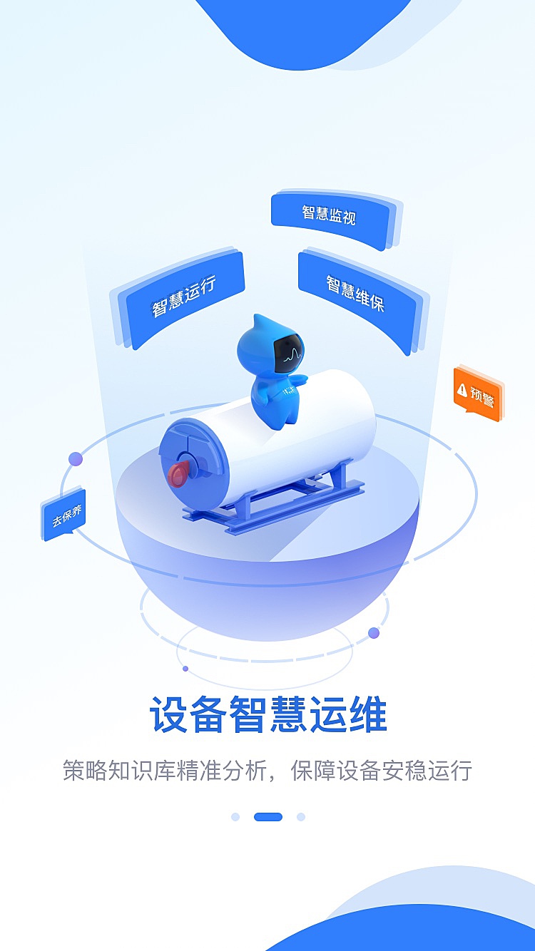 翼運維在當代科技領域的崛起與影響力探索