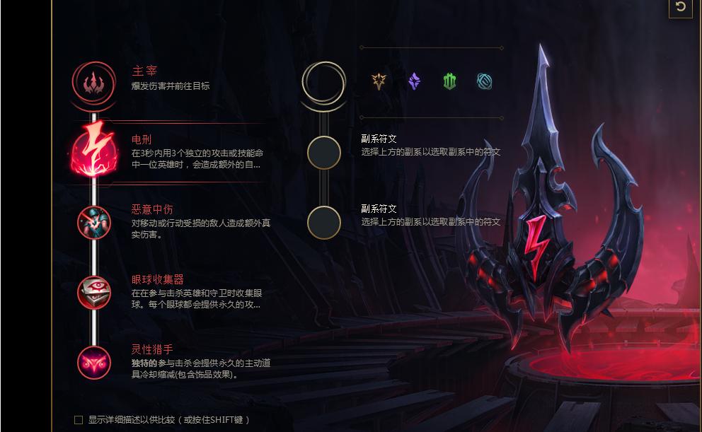 最新婕拉天賦詳解，點亮你的天賦樹攻略