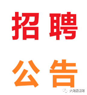 雙匯最新招工啟事，共赴自然美景的探索之旅