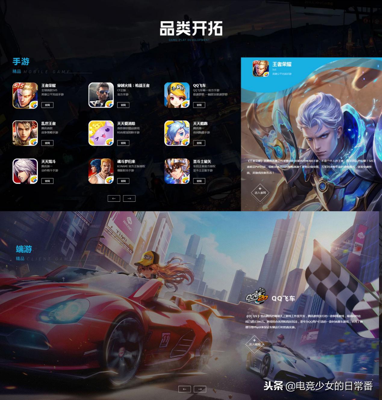 亂世王者最新禮包，友情與陪伴的奇妙旅程啟程