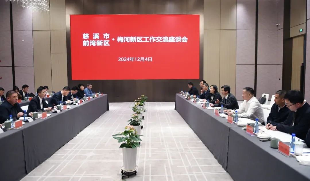 慈溪最新新聞，獲取與閱讀步驟指南