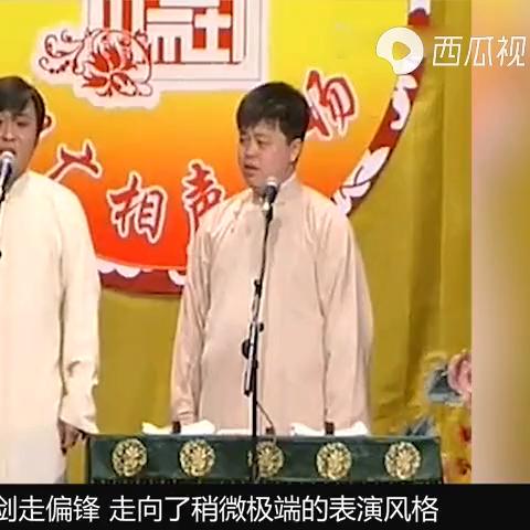 德云社2013最新相聲,德云社2013最新相聲，科技風(fēng)潮，領(lǐng)略未來(lái)生活的高科技魅力