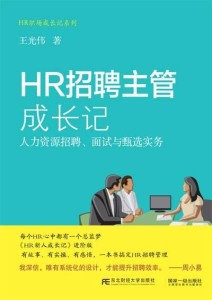 最新油漆主管招聘，行業(yè)觀點(diǎn)碰撞與個(gè)人立場探討