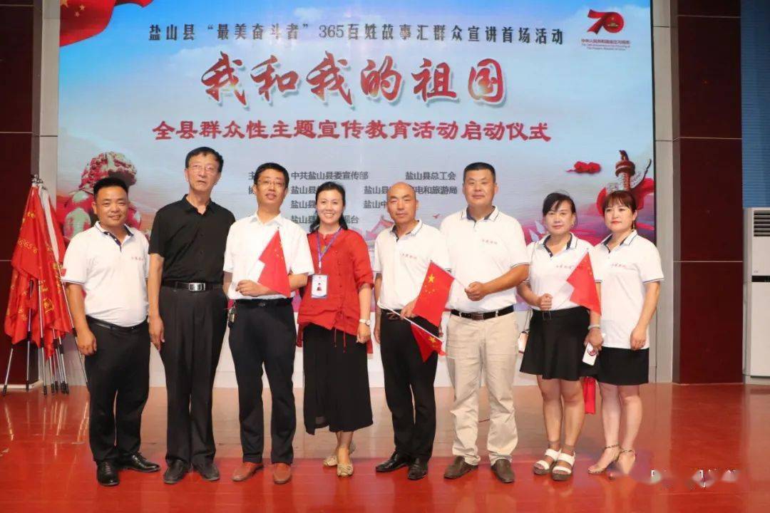 鹽山最新新聞速遞?