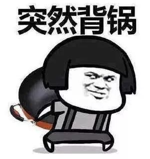 超級(jí)黑鍋系統(tǒng)最新詳細(xì)步驟指南及操作指南揭秘