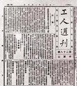 海豐最新新聞報道