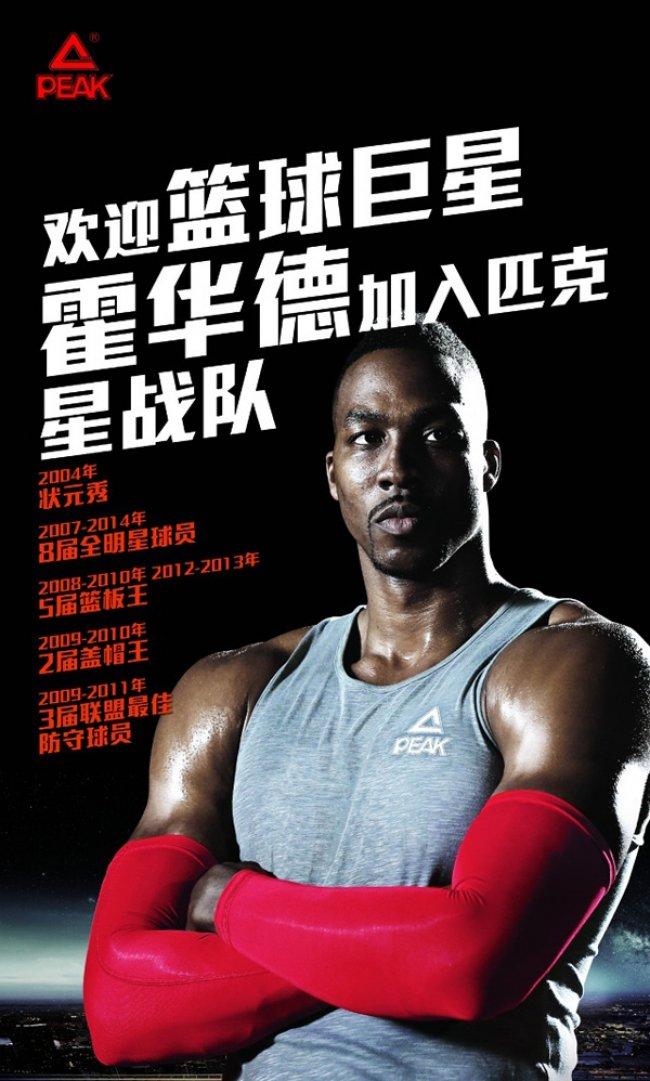 霍華德最新戰(zhàn)靴，自然美景探險之旅的時尚裝備風采