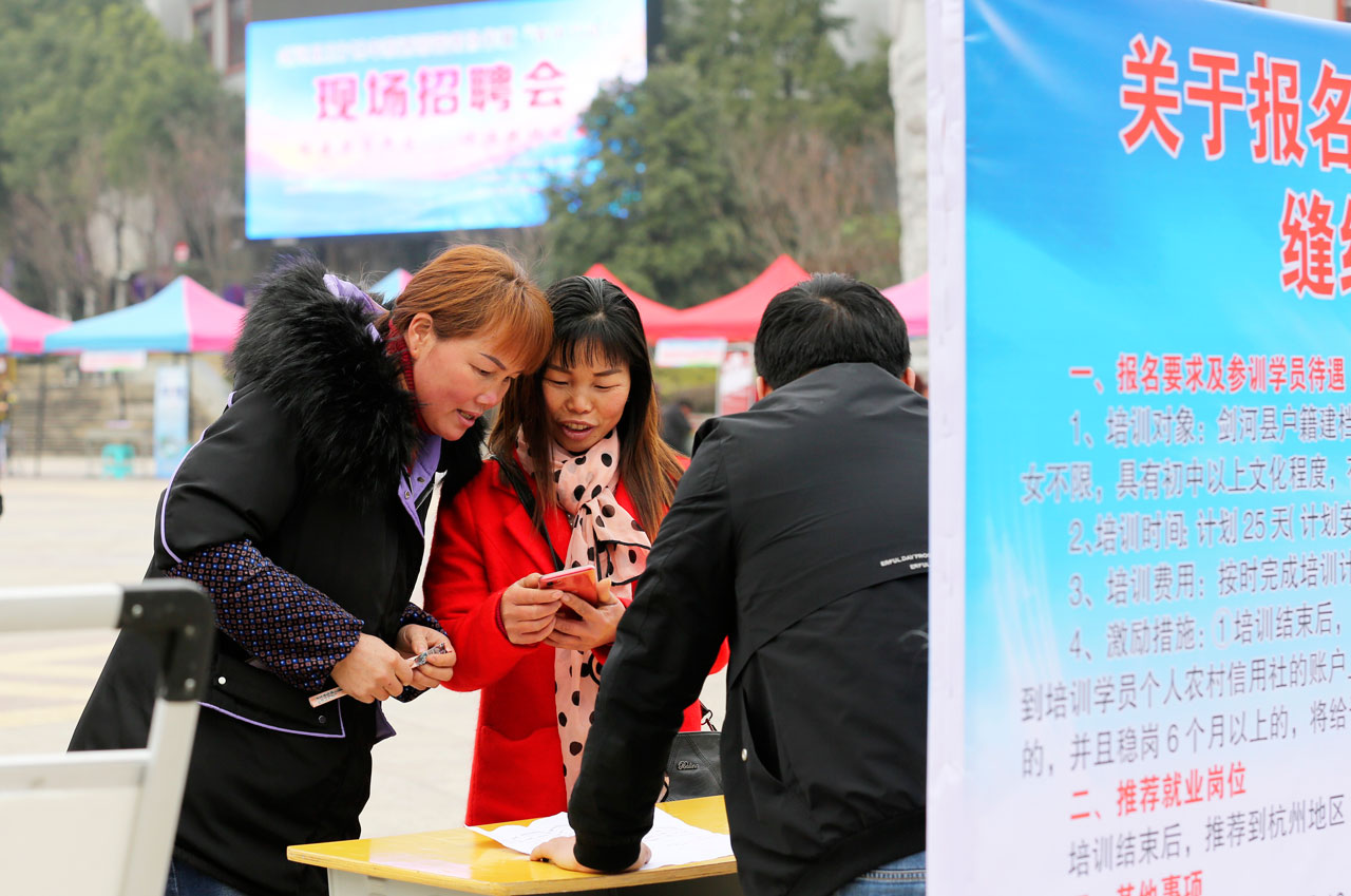 劍河最新招聘，友情與工作交織的奇遇