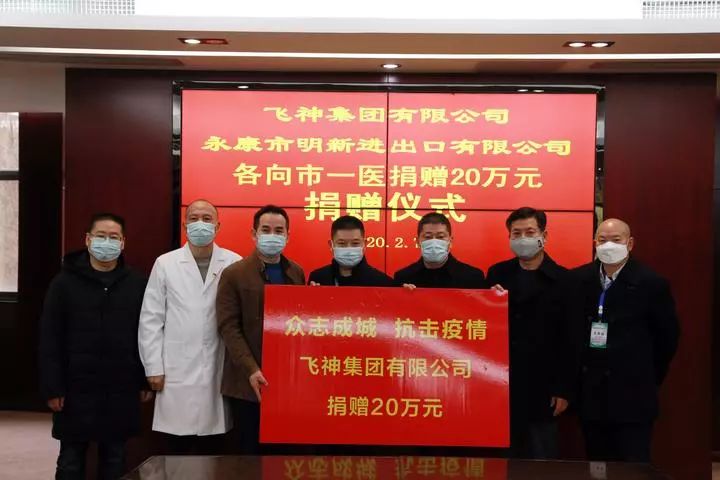 永康最新新聞報(bào)道