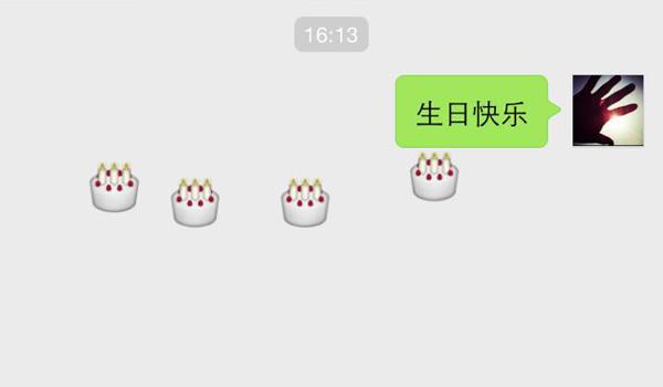 微信最新彩蛋揭秘，技術與創(chuàng)意的完美結合！