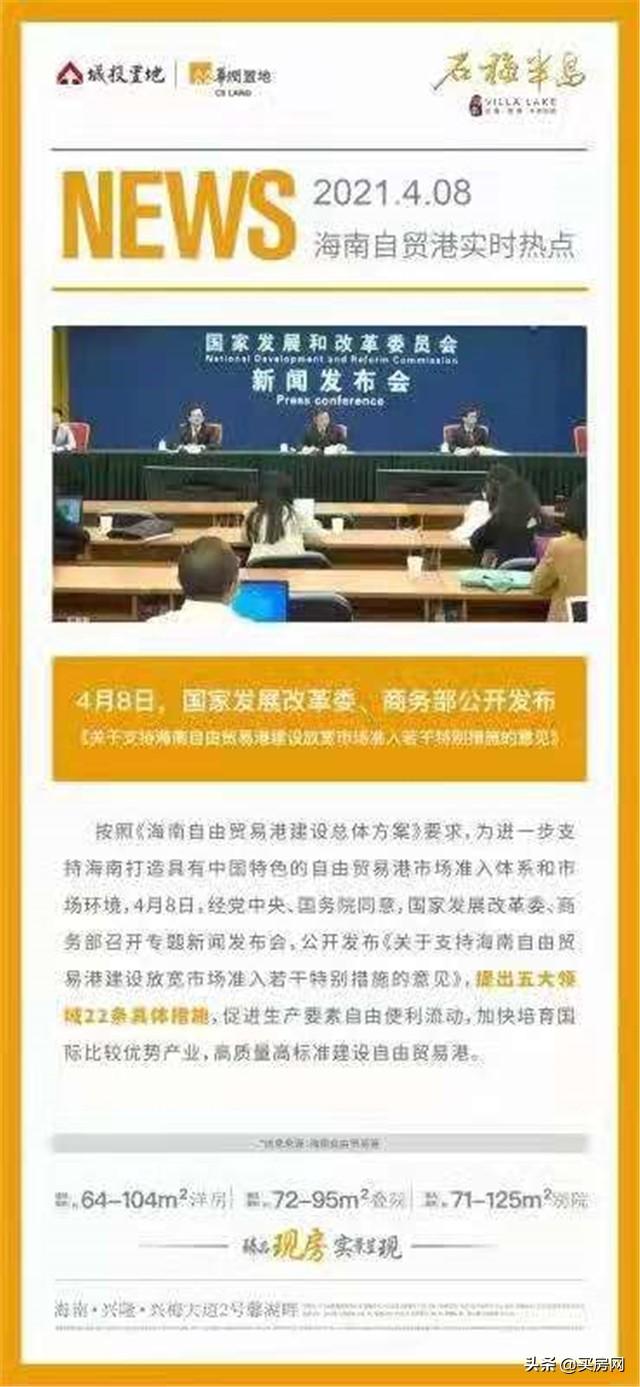 石梅半島的自然探索之旅，尋找內心的平和與寧靜