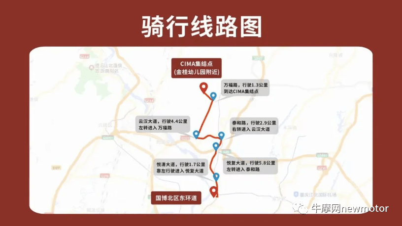 中國(guó)摩最新動(dòng)態(tài)，與自然美景的親密之旅正式啟程！