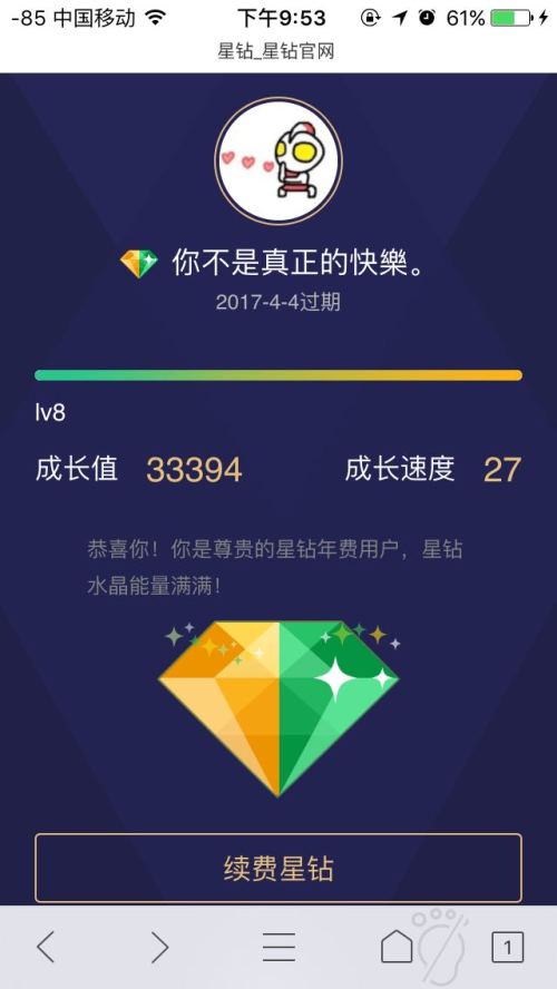 最新開星鉆，高科技重塑未來，前所未有的科技魅力體驗(yàn)