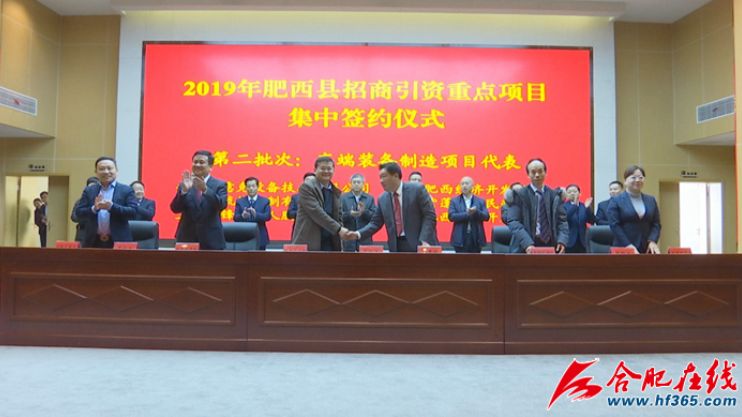 肥西最新新聞報(bào)道