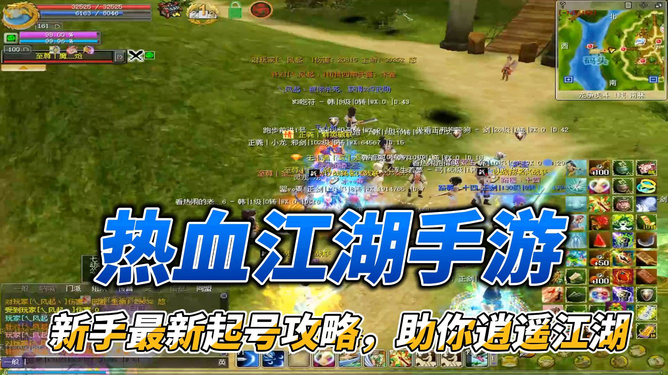 最新日手游攻略，任務(wù)完成與技能學(xué)習(xí)指南