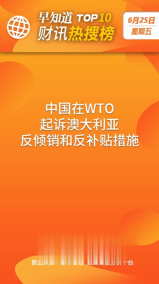 科技巨頭并購(gòu)潮的利弊深度解析，最新新聞話題探討