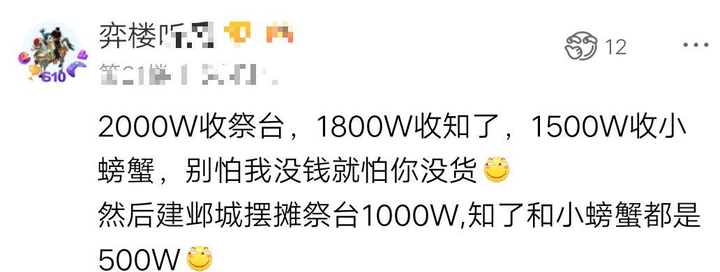 夢(mèng)幻西游最新騙術(shù)揭秘，探險(xiǎn)之旅中的防騙指南與內(nèi)心平靜探尋