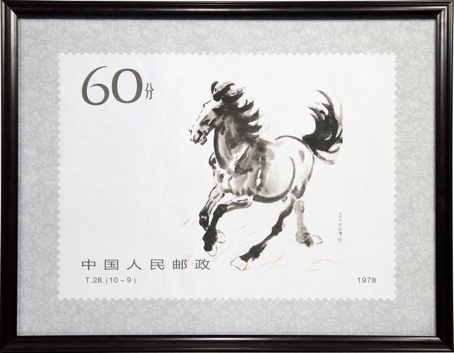 馬年郵票最新價格行情概覽