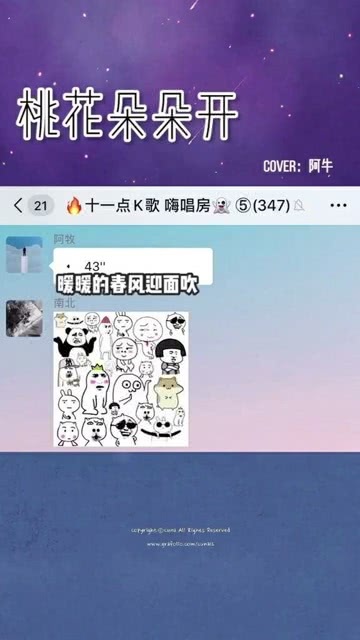 最新流行彩鈴設(shè)置指南，輕松打造個(gè)性化鈴聲體驗(yàn)