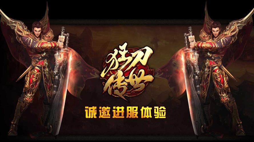 永恒狂刀最新論述，探索未知的領(lǐng)域