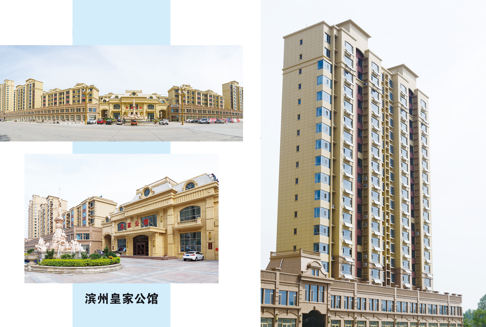 博興最新樓盤全面解析，熱門樓盤一覽