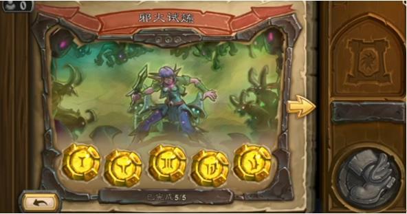 爐石最新冒險(xiǎn)探索，未知秘境與英雄之旅