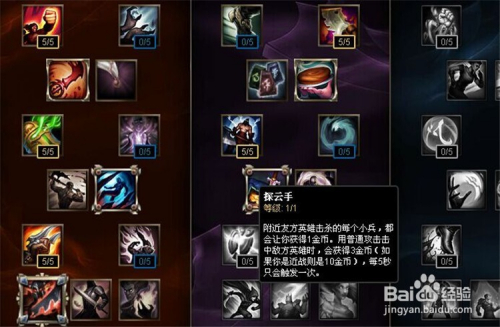 蠻子最新天賦，力量與友情的交織