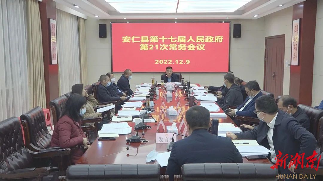 安仁最新新聞，學習變革的力量與自信成就感的融合