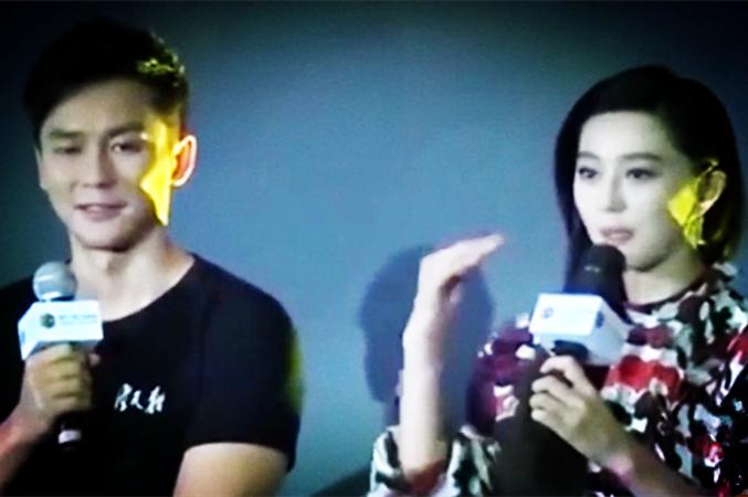 范冰冰最新爆料揭秘，獲取指南獨(dú)家呈現(xiàn)！