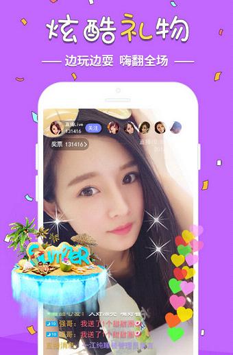 探索新一代直播風(fēng)潮，最新非綠直播大揭秘