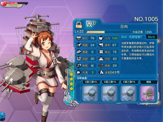 艦R最新圖鑒發(fā)布，回溯歷程，展望地位