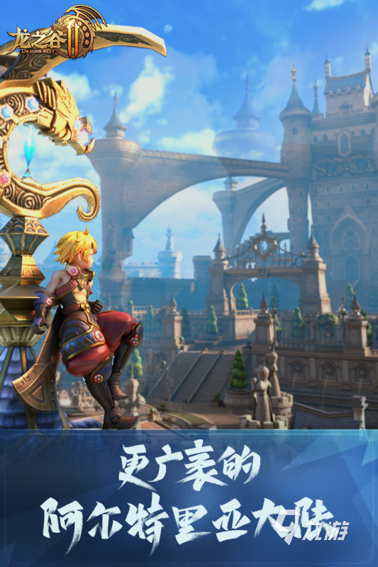 最新手游大作，探索未知的奇妙旅程，自信成就感的冒險之旅