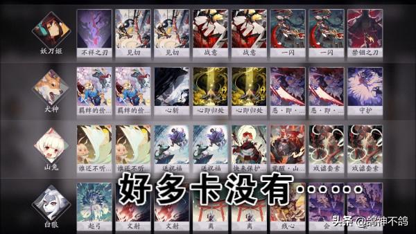 大天狗最新陣容探索與小巷神秘特色小店的發(fā)現(xiàn)