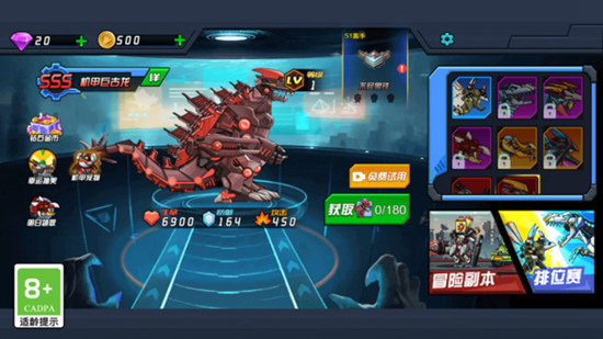 最新機(jī)甲游戲,最新機(jī)甲游戲任務(wù)指南，如何完成某項(xiàng)任務(wù)與學(xué)習(xí)關(guān)鍵技能