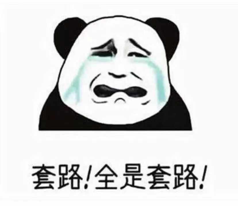 什么鬼套路最新,揭秘最新套路，玩轉(zhuǎn)時尚潮流的什么鬼？?